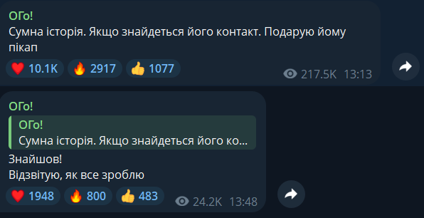 Зображення посту: «Усе життя в машині»: у столиці розшукують 70-річного переселенця, щоб допомогти