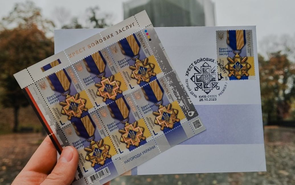 Стаття: Укрпошта випустить марку присвячену полоненим та безвісти зниклим