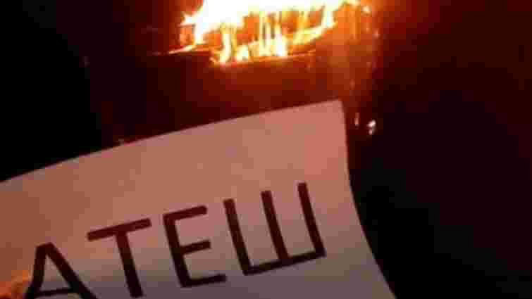 Стаття: «АТЕШ» знищили об’єкт в Росії, який координував перекидання військ на Покровський напрямок