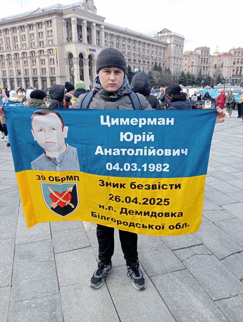 Зображення посту: «Він не мав бути на фронті, але намагався виконати свій обов’язок»