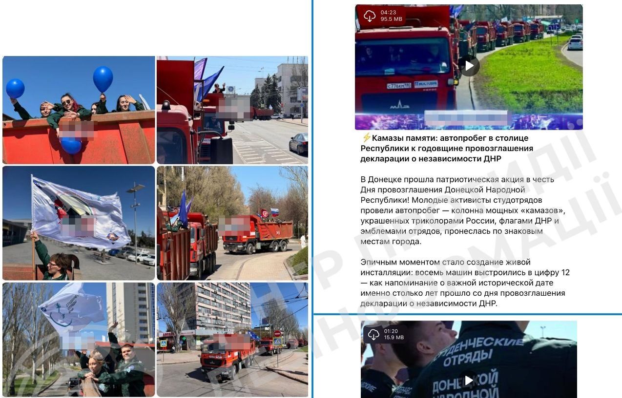 Стаття: На Донеччині окупанти проводять акції до «річниці ДНР»