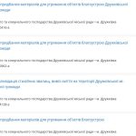 Зображення посту: Краматорськ вкладає мільйони в укриття, Дружківка — в благоустрій: як витрачають бюджети прифронтові міста