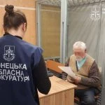 Зображення посту: Шістьох мешканців Донеччини судитимуть за передачу координат ЗСУ росіянам