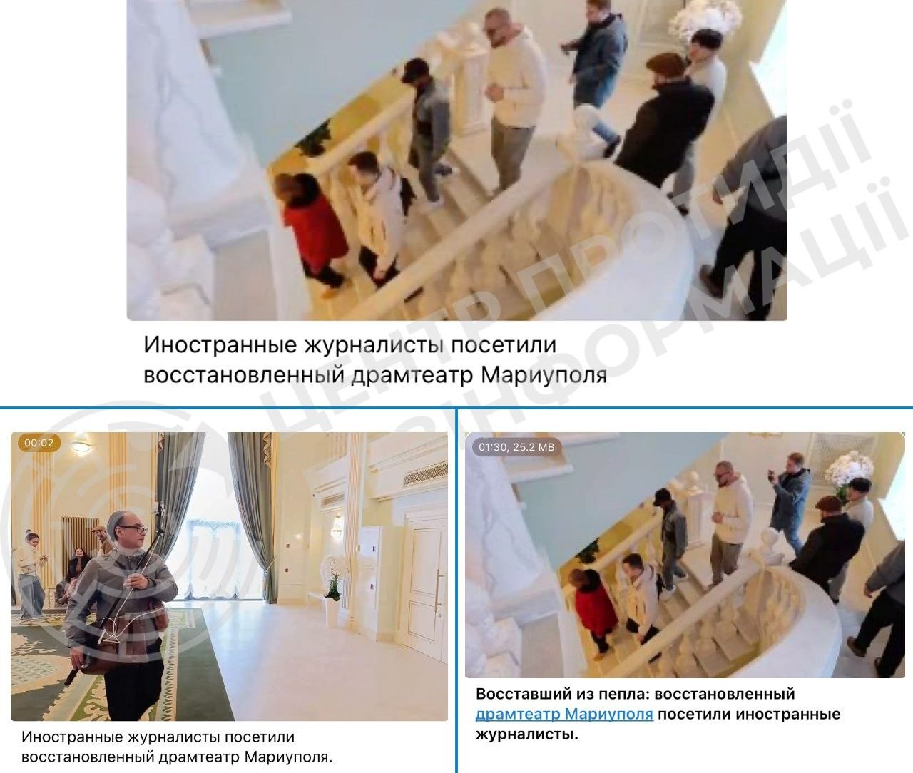 Стаття: Росія знімає пропаганду про «відбудову» Маріуполя за участі іноземних медіа