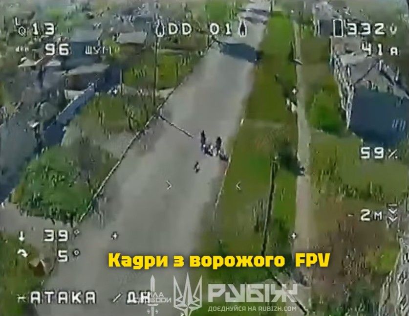 Зображення посту: Із Добропілля вдруге евакуювали дітей, але тепер без батьків – їх убив російський дрон
