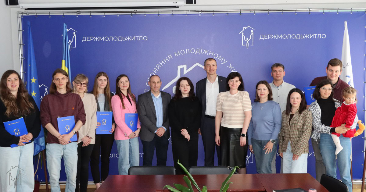 Стаття: Перші 43 родини ВПО підписали кредитні угоди на придбання житла