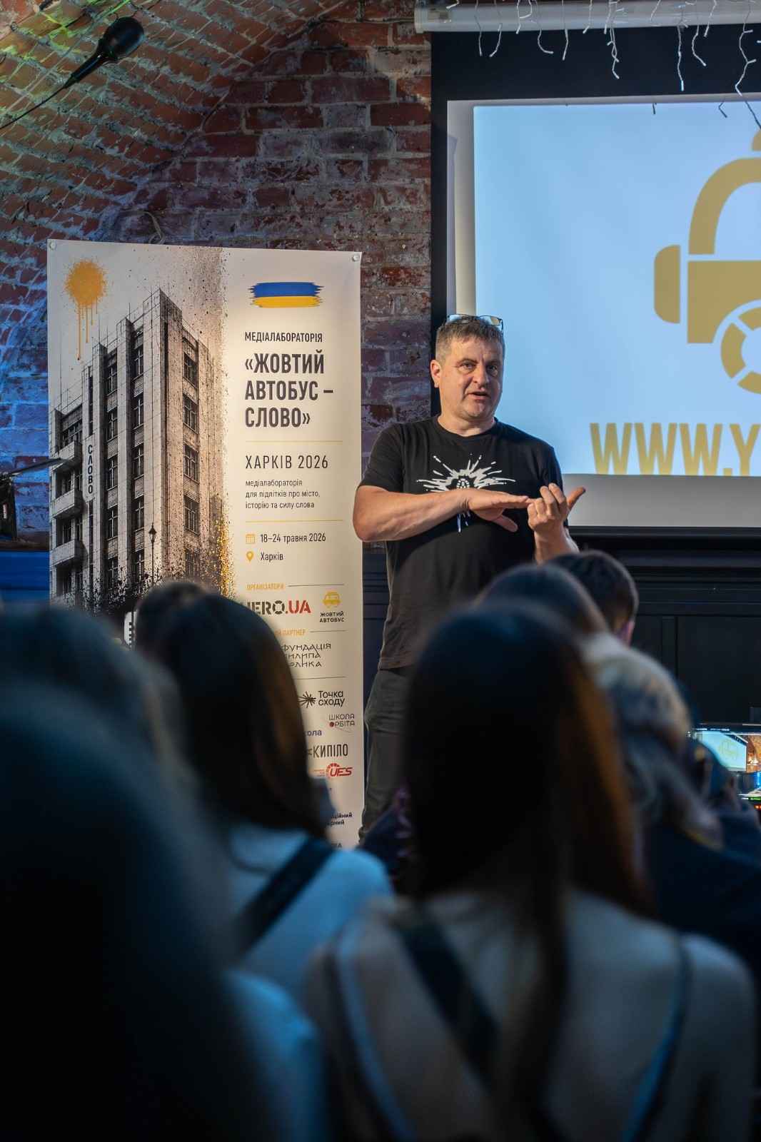 Зображення посту: У Харкові стартував новий сезон «Жовтого автобуса»