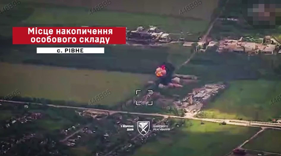 Стаття: ЗСУ уразили логістичні та дронові позиції армії РФ у Покровську