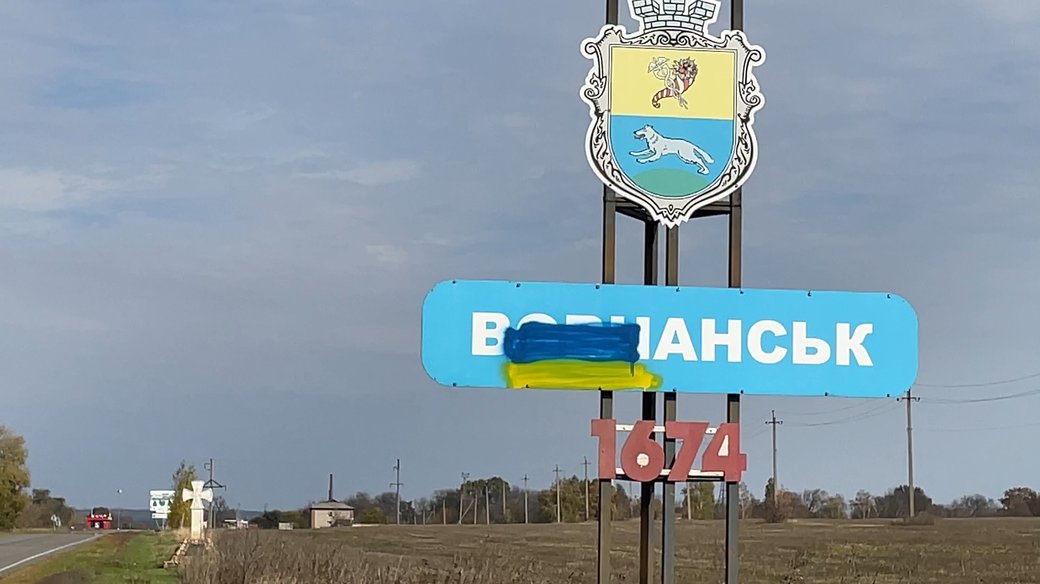 Зображення посту: «Водій відкрив двері й сказав: “Випадай”»: вчителька з Вовчанська втратила матір — евакуаційну колону розстріляли