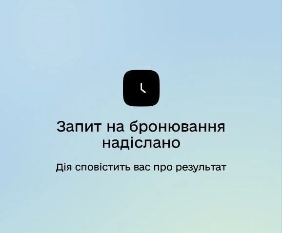 Стаття: В Україні стартувало бронювання коштів за житловими ваучерами для ВПО