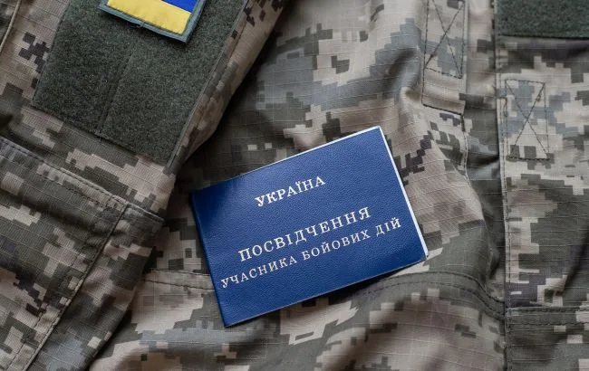 Стаття: В Україні спростили отримання статусів для ветеранів і родин загиблих