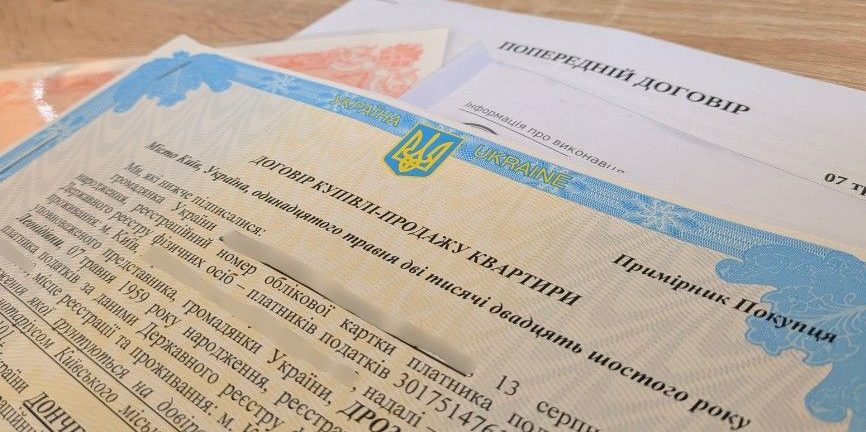 Зображення посту: «Купити що-небудь»: чому ВПО змушені доплачувати за житло попри державні ваучери