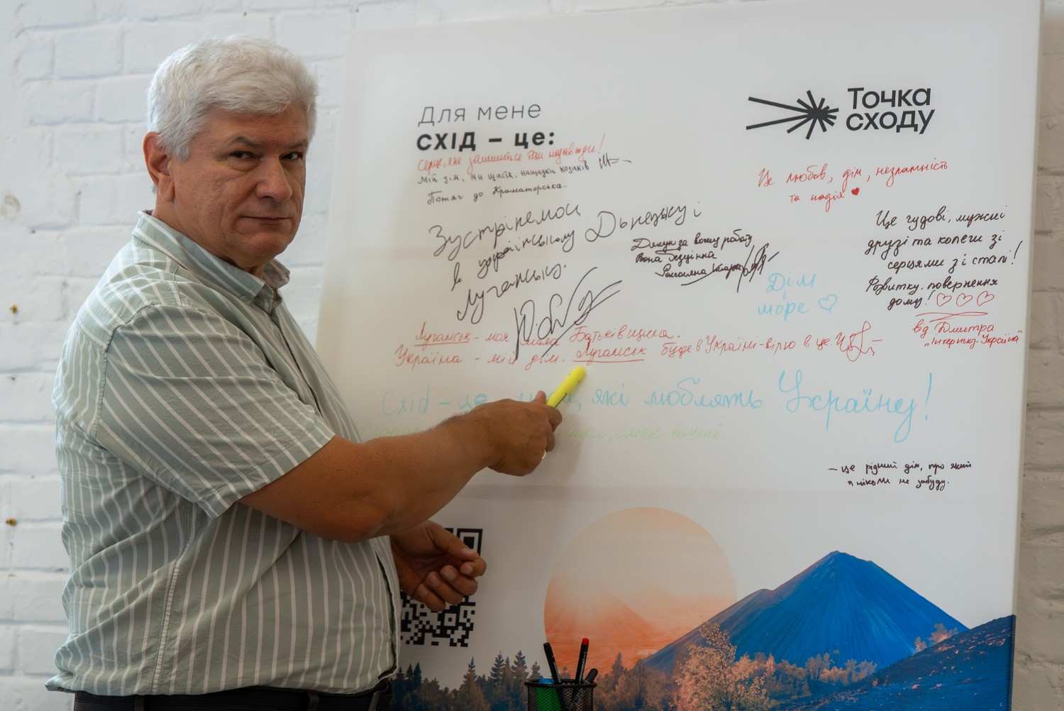Зображення посту: «Для мене схід — це дім». Команда «Точки Сходу» вперше зустрілася з читачами та розповіла про запуск спільноти