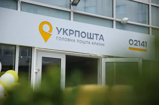 Стаття: «Укрпошта» не припиняла приймати посилки на Донеччині: що відомо про роботу відділень