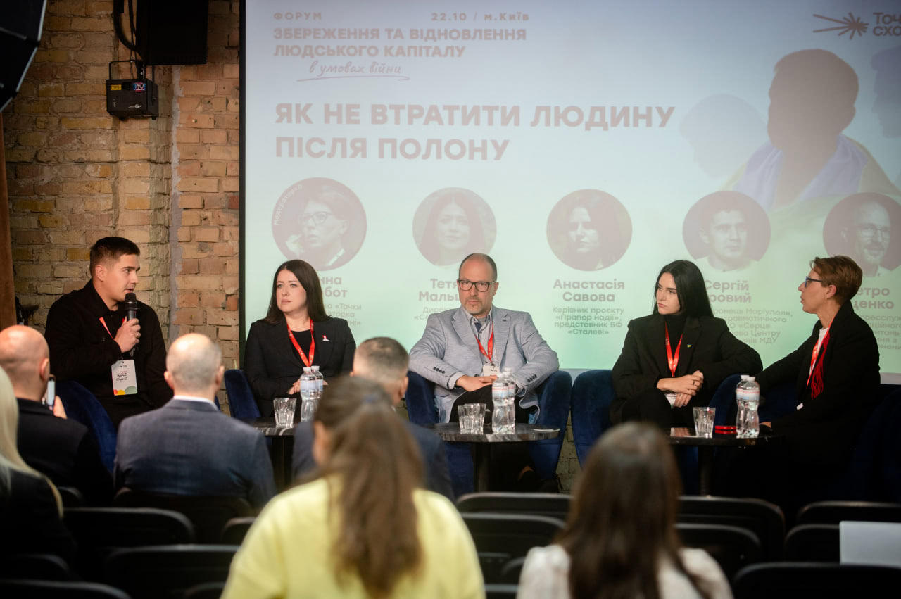 Зображення посту: Як не втратити людину після полону?
