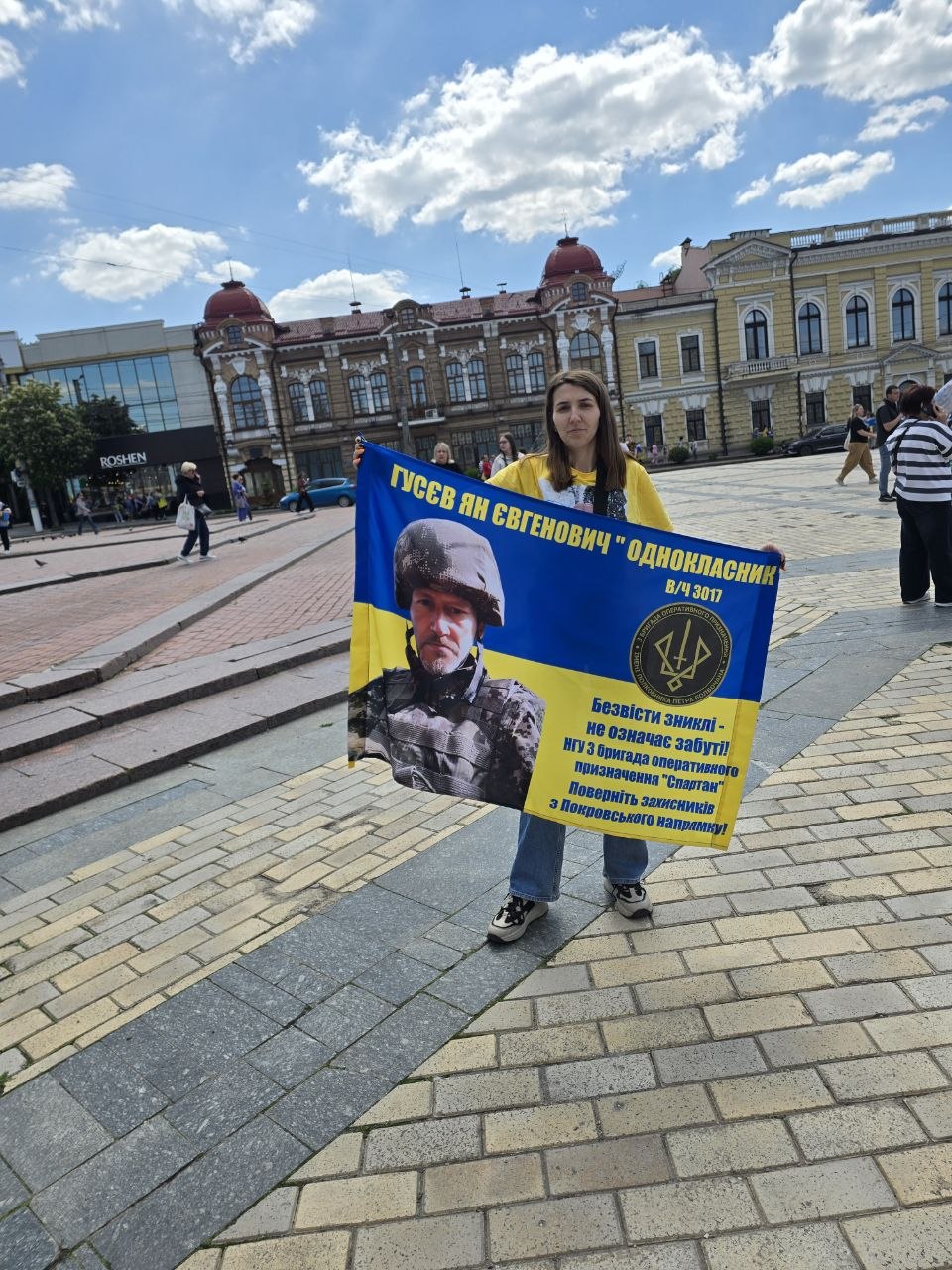 Зображення посту: «Кожна нова звістка може дати надію або ще більше налякати»