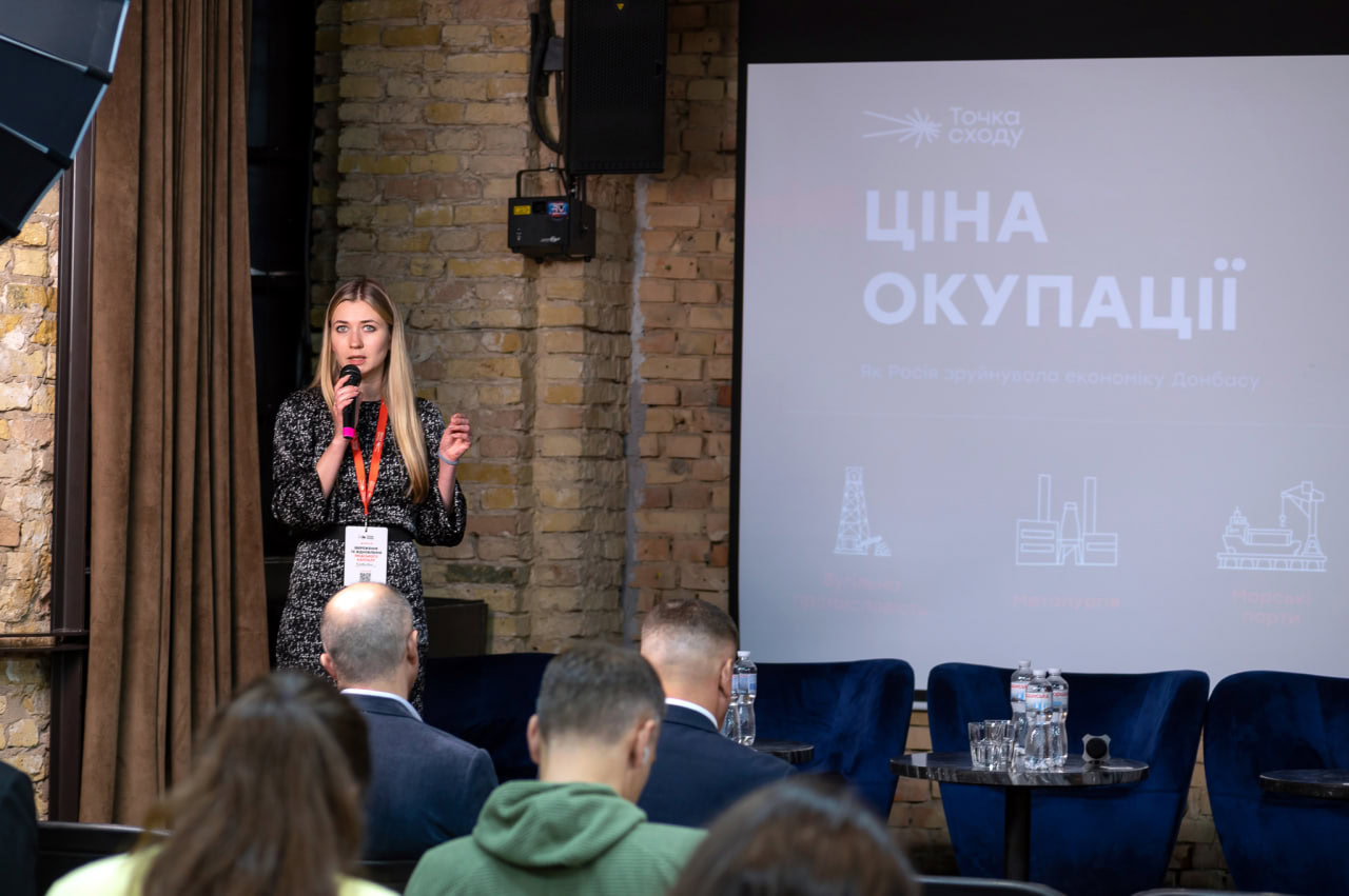 Зображення посту: Що Росія зробила з економікою Донбасу: «Точка Сходу» презентувала мультимедійне дослідження