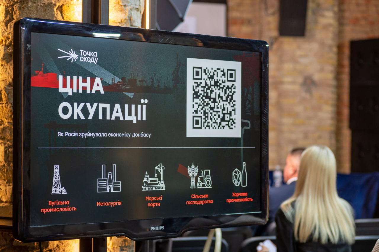 Зображення посту: Що Росія зробила з економікою Донбасу: «Точка Сходу» презентувала мультимедійне дослідження