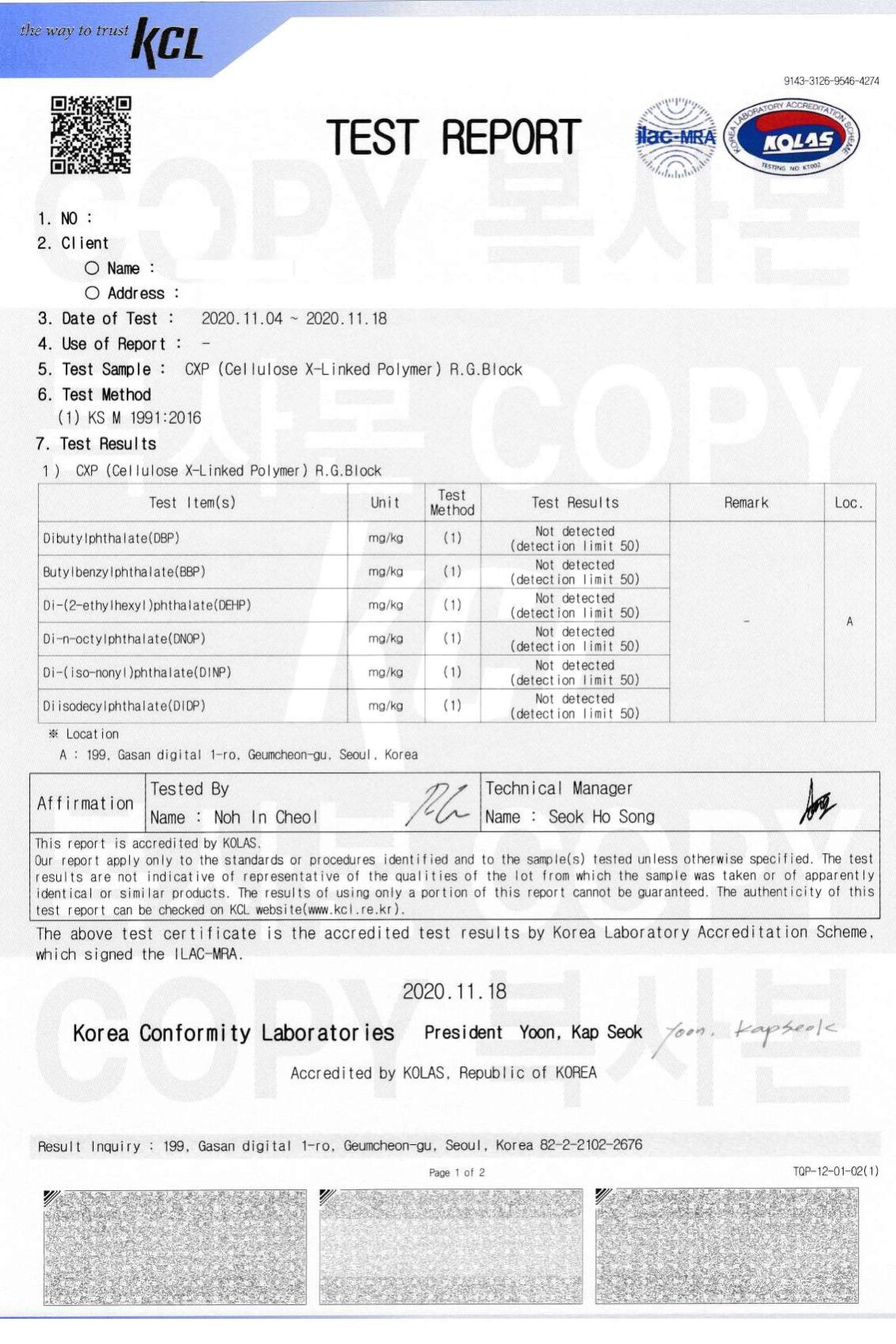 s_가소제 (환경호르몬) 불검출_1