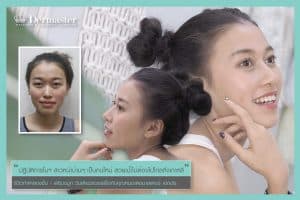 ปฏิบัติการโมฯ สาวหน้าบ้านๆ เป็นคนใหม่ สวยเป๊ะไม่ต้องไปไกลถึงเกาหลี