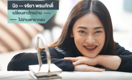 จมูกเบี้ยว จมูกเอียง จมูกใกล้ทะลุ ที่ไหนทำพังไม่สำคัญ …ที่ Dermaster ช่วยคุณได้!