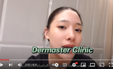 รีวิว – Baby Bright IV Drip โดย คุณพิม Youtuber (widpim withpim)