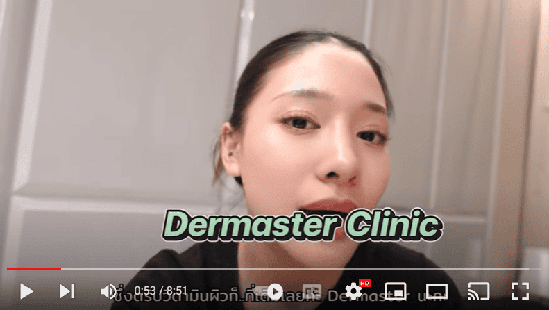 รีวิว – Baby Bright IV Drip โดย คุณพิม Youtuber (widpim withpim)