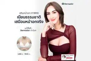 รีวิว – เสริมหน้าอก Motiva Ergonomix2 “คุณมะปราง – สุนทรี อ้วนอินทร์” ดาว Tiktok ผู้ติดตามกว่า 4 ล้าน Followers