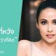 รีวิว – เสริมหน้าอก Motiva Ergonomix2 “คุณบิว ณัฏฐา ทองแก้ว” อดีต Top 20 Miss Universe Thailand 2020