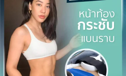 รีวิว – 𝙏𝙀𝙎𝙇𝘼 𝟰𝗗 𝙎𝘾𝙐𝙇𝙋𝙏 สร้างกล้ามเนื้อและสลายไขมัน หุ่นเฟิร์มกระชับขึ้น โดยคุณพิตต้า ณ พัทลุง