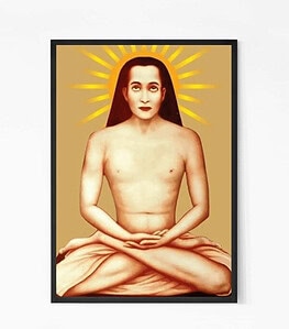 Divine Mahavatar Babaji Wall Art