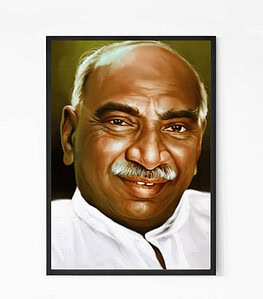 Inspirational Karmaveerar Kamarajar Wall Art
