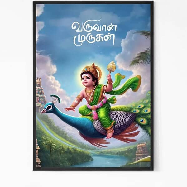Varuvan Murugan Wall Art