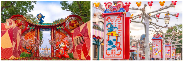 Guide to Celebrating Chinese New Year at Disney 1 dragon
