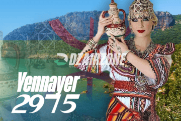 Yennayer 2975 : Le Nouvel An Amazigh en Algérie le 12 Janvier 2025