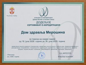 Certificate of medical facility accreditation at Dom Zdravlja Merosina.