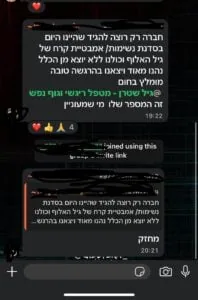 אמבטיית קרח וסדנאת נשימות עם גיל בהוי אן איסטקארד