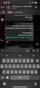 אמבטיית קרח וסדנאת נשימות עם גיל בהוי אן איסטקארד