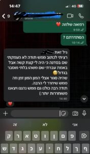 אמבטיית קרח וסדנאת נשימות עם גיל בהוי אן איסטקארד