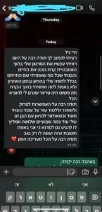 אמבטיית קרח וסדנאת נשימות עם גיל בהוי אן איסטקארד