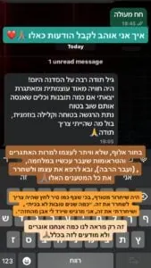 אמבטיית קרח וסדנאת נשימות עם גיל בהוי אן איסטקארד