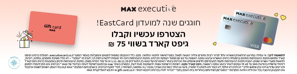 MAX banner EastCard