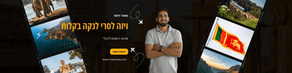 MConverter eu בואו לחסוך עד אלפי שקלים עם כרטיס ההנחות של ()