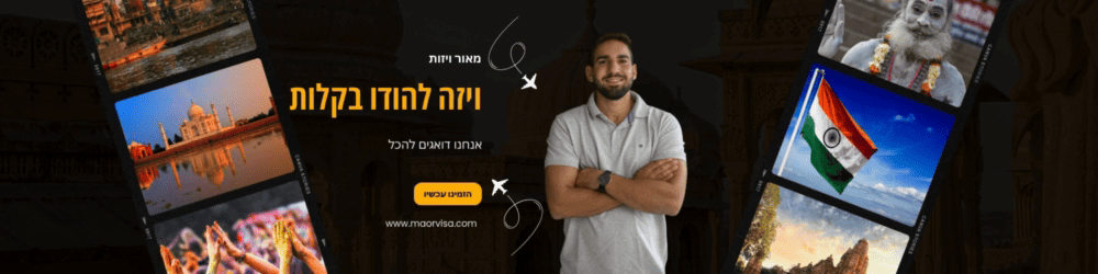 MConverter eu בואו לחסוך עד אלפי שקלים עם כרטיס ההנחות של
