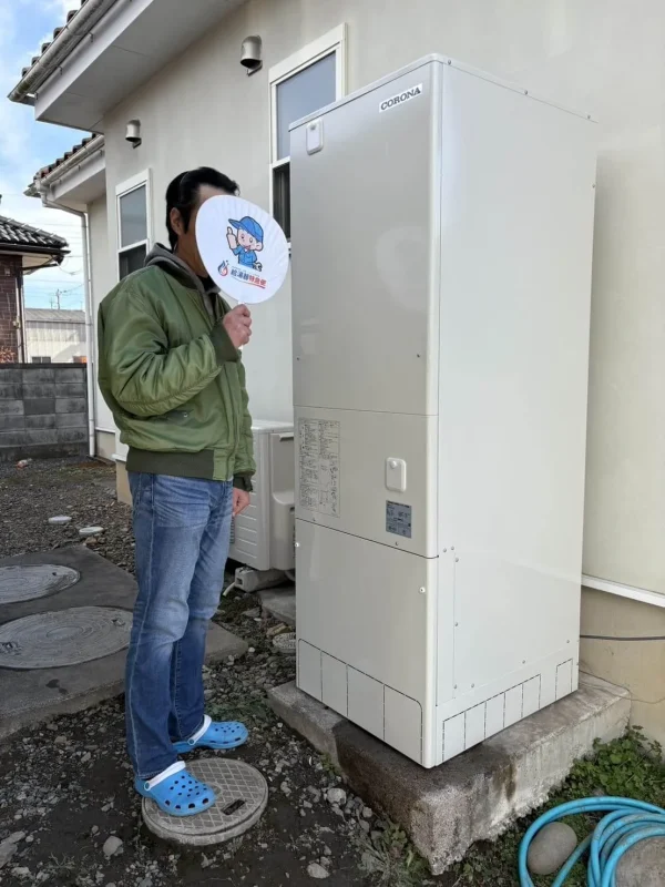 栃木県足利市でコロナのエコキュートに交換されたお客様