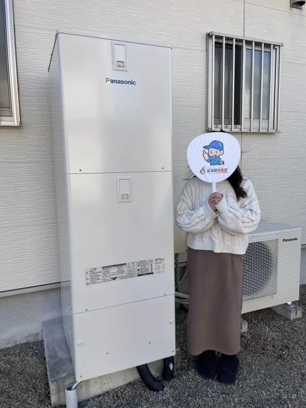 栃木県佐野市でパナソニックのエコキュートに交換されたお客様