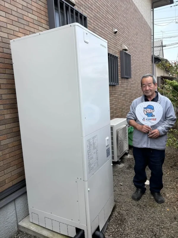 栃木県足利市でコロナのエコキュートに交換されたお客様