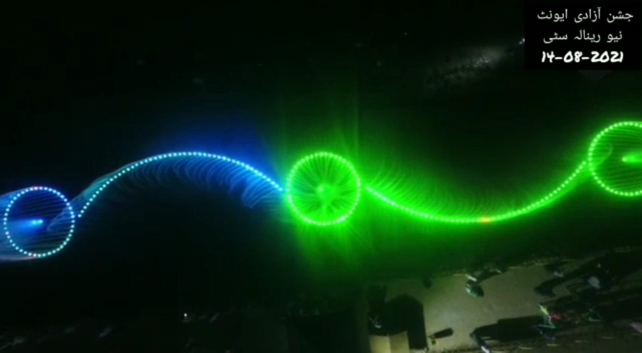 New Renala City Fountain at night