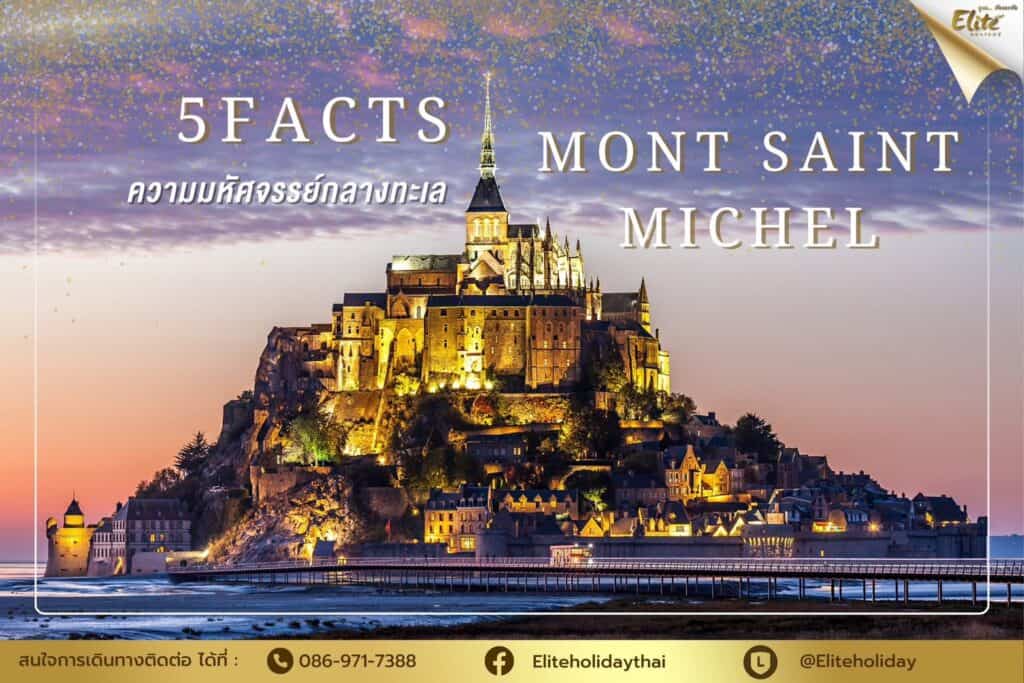 Mont Saint Michel