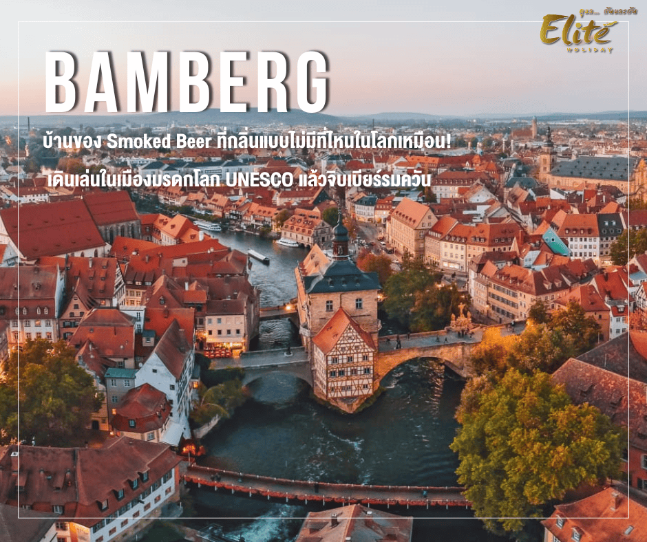 Bamberg